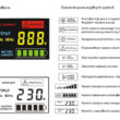 PRZETWORNICA VOLT POLSKA SINUSPRO-3000E 48V 2100/3000W